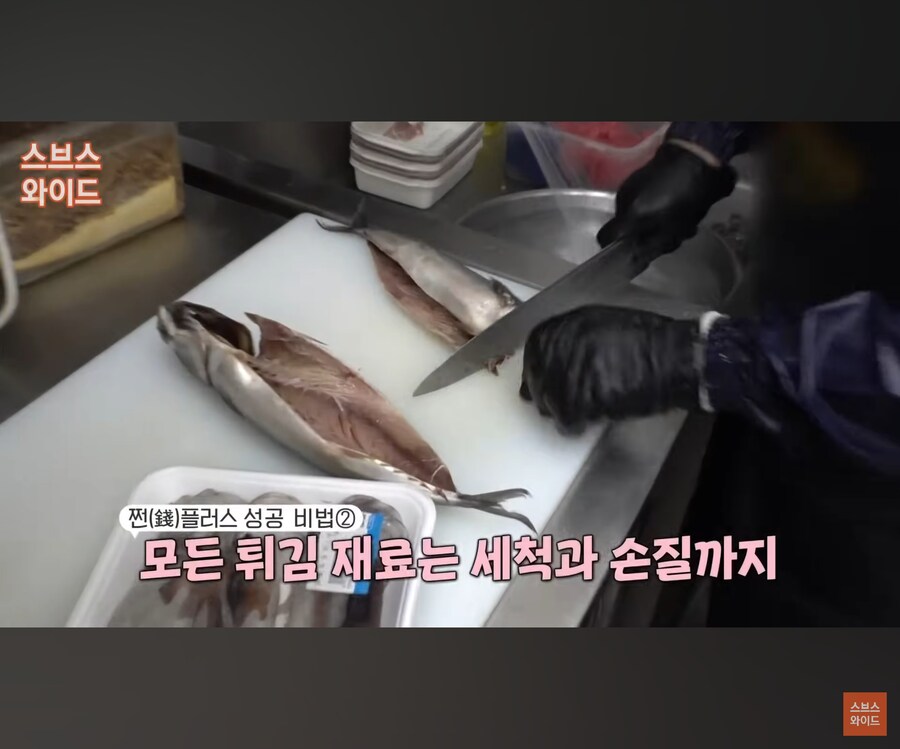 뭐든지 튀겨준다는 집의 튀김 대행 비용.JPG_4.jpg