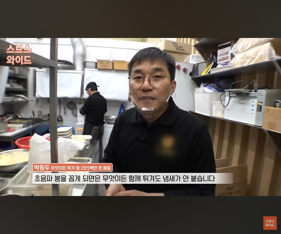 뭐든지 튀겨준다는 집의 튀김 대행 비용.JPG_7.jpg