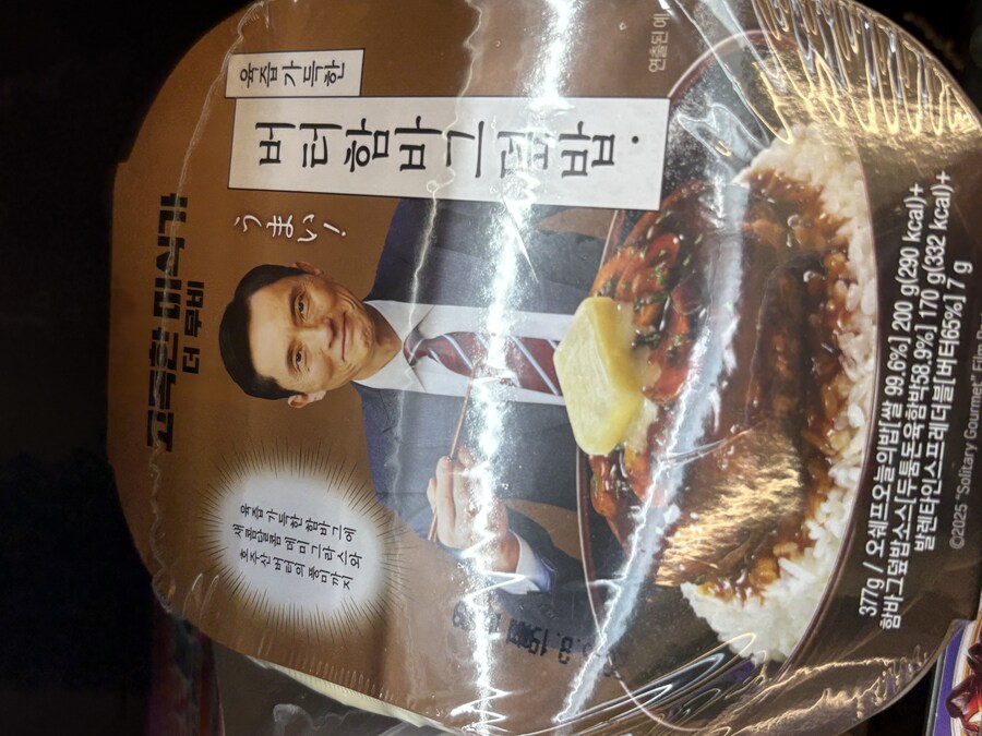 BJ 우마이발견_1.jpg