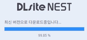 DL 이거 왜 이러는지 아시는분?_1.png