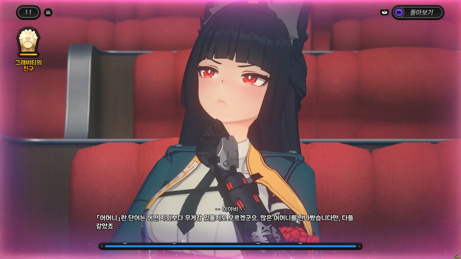 젠레스) 미야비 또 성형함???_4.png