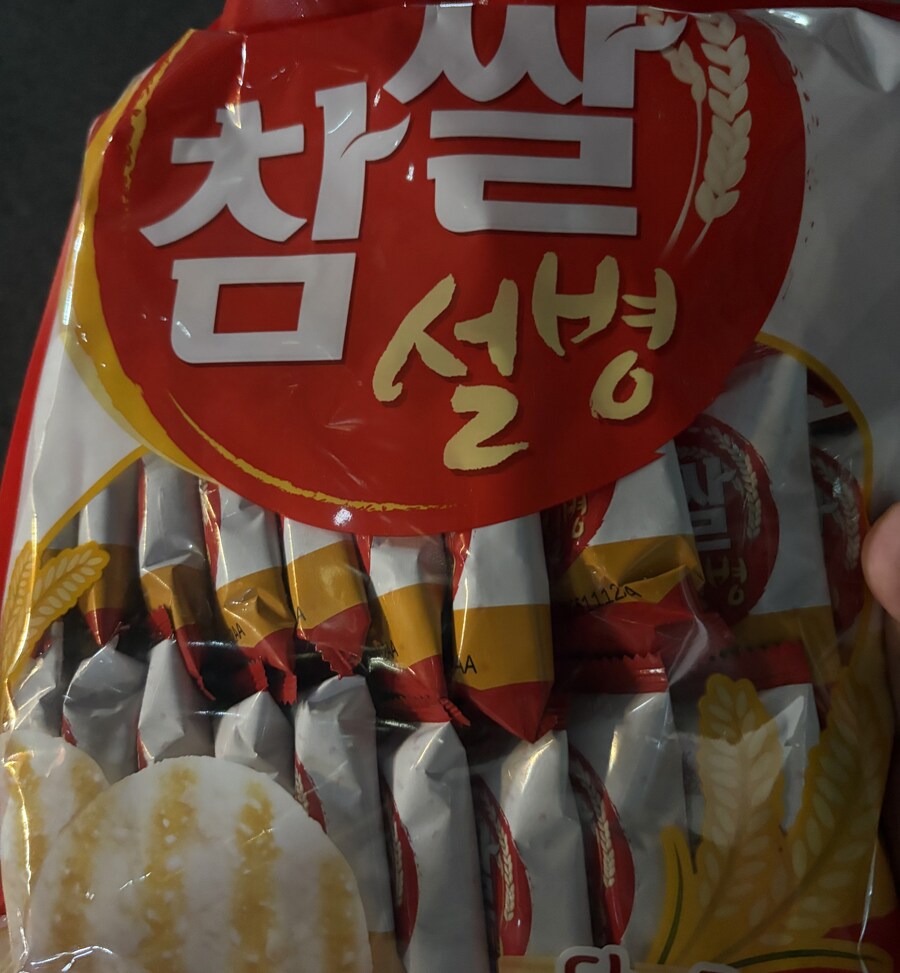 유게이쨩 합법 ㅁㅇ 구매했다_1.jpg