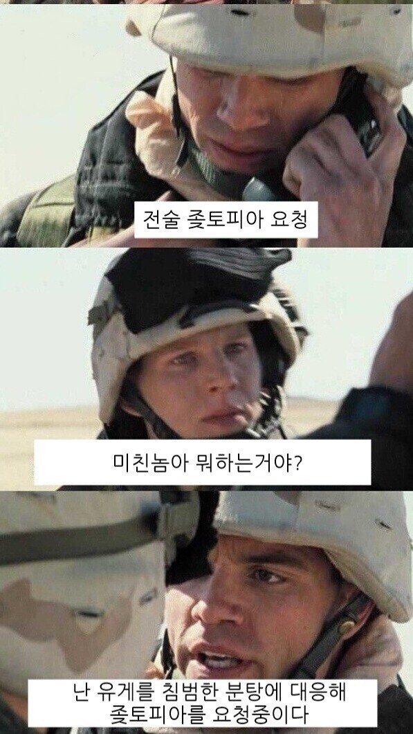 ㅇㅇㄱ) 아니 이거 벌레들어왔다고 내집 태우는꼴 아니냐_1.jpg