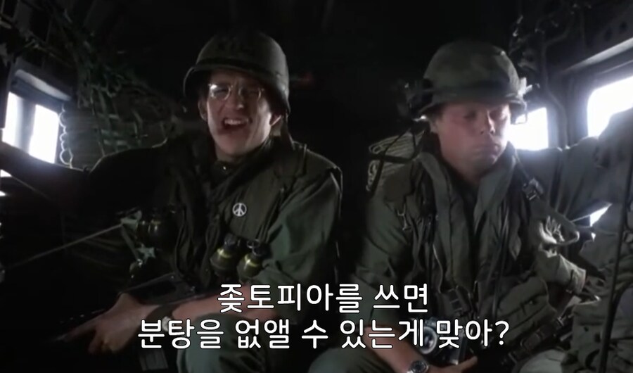 분탕 없애기 위해 ㅈ토피아를 전개하는 유게이_3.png