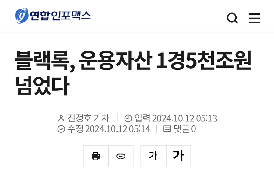 엄청난 현금을 운영하는 미국 대기업.jpg_3.jpg
