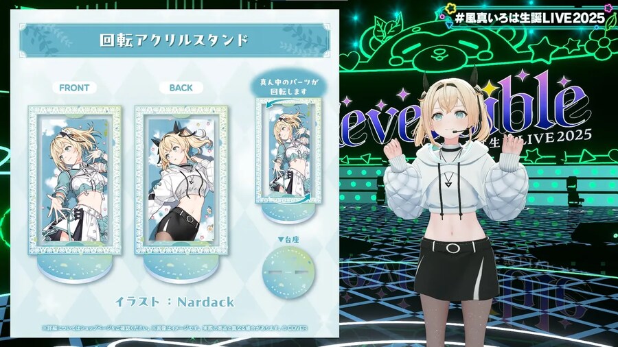 버튜버) 여기서 그이름이 뜨네 ㅉ_1.png