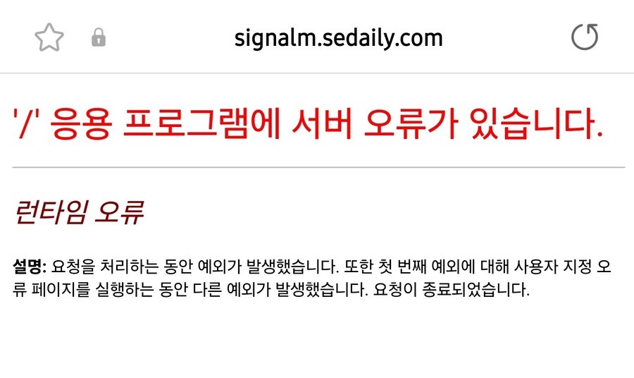 주식) 오늘의 국장(feat by 가짜뉴스 글삭튀)_6.jpg