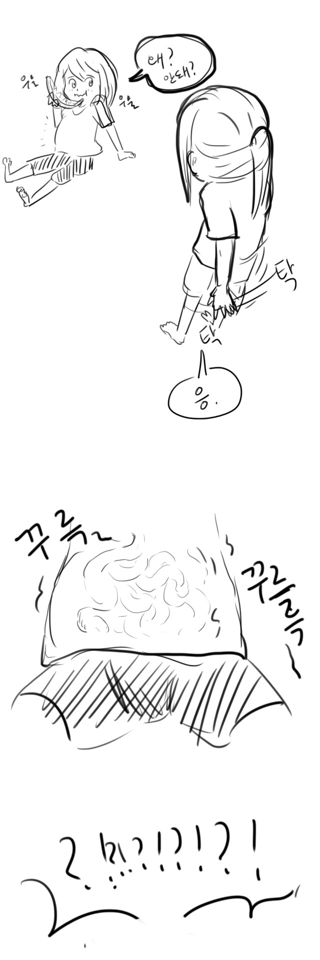 여름에 수박먹을때 조심해야하는 이유_2.png