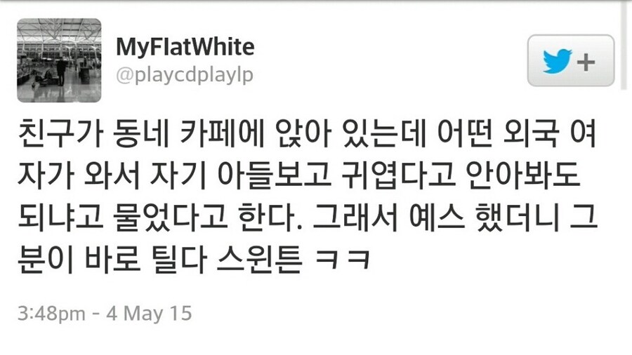 타천사와 에이션트원에게 축복받은 아기_1.jpg