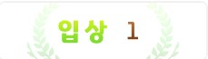 [말딸] U.A.F 에서 보고싶지 않은 것_1.png