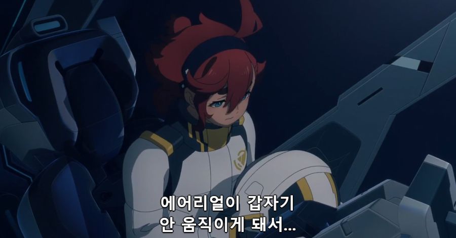 [수성의마녀]특단의 조치를 해야만 했던 미오리네_1.png