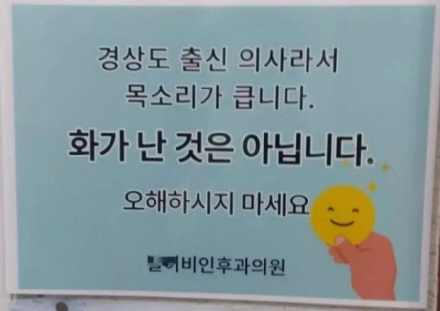 화난거 아님_1.jpg