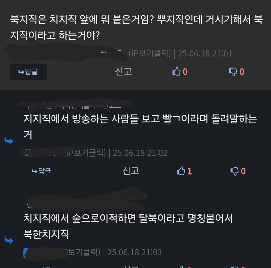 남쪽 잠깐보고 와서 알게된건데..._1.jpg