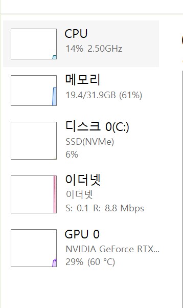 컴퓨터 잘알 있음?_1.png