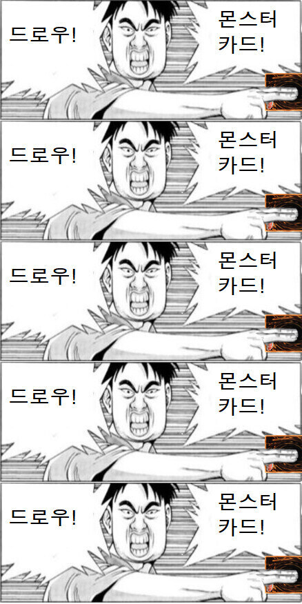 식객) 운암정의 듀얼은 위선의 듀얼이군요._5.jpg