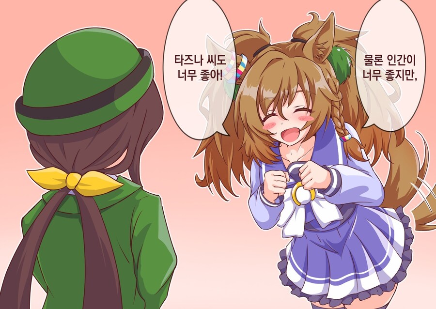 [말딸] 타즈나 씨도 너무 좋다는 블래스트_1.jpg