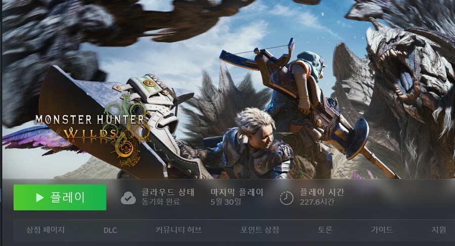 내가 몬헌 할거 없네 이야기는 잘 안하는 이유가_1.png