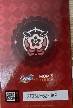 스타레일) 맘터 쿠폰_1.png