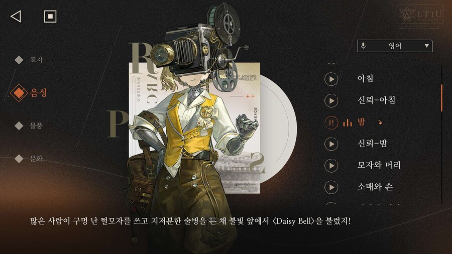 리버스1999] 이거 '2001 스페이스 오디세이'와 관련 있을까?_2.jpg