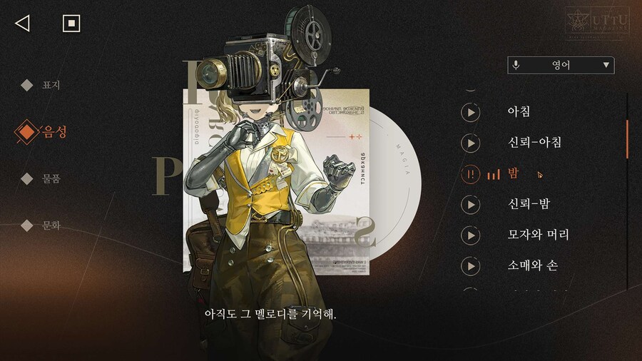 리버스1999] 이거 '2001 스페이스 오디세이'와 관련 있을까?_3.jpg