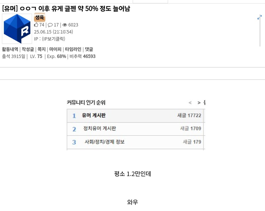 ㅇㅇㄱ사태로 이득본 사람_1.jpg