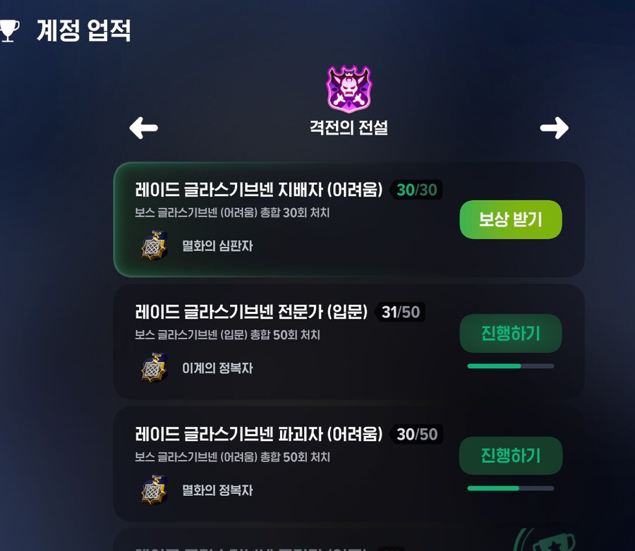 마비M] 이걸 30번이나 돌았네.._1.png
