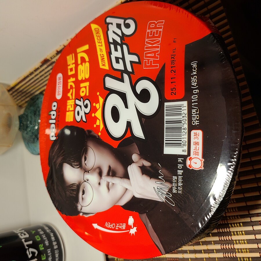 이거 어떻게 뜯어?_1.jpg