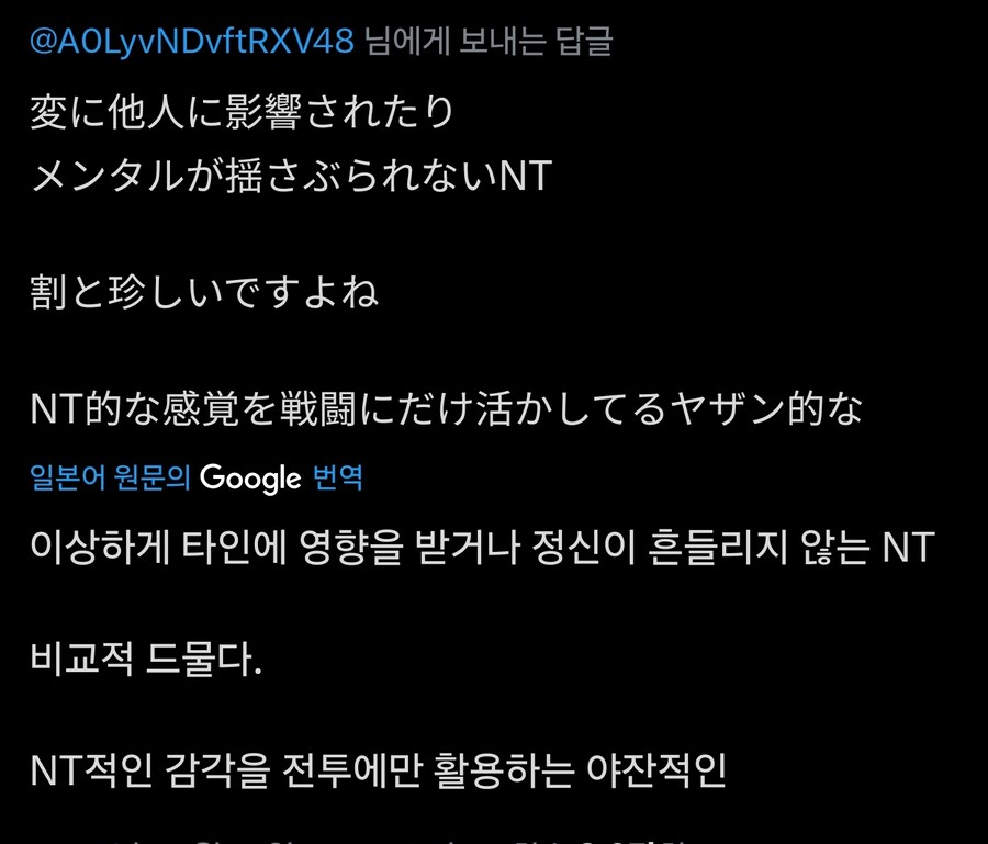 건담)스포)어쩌면 이상적인 뉴타입_3.jpg