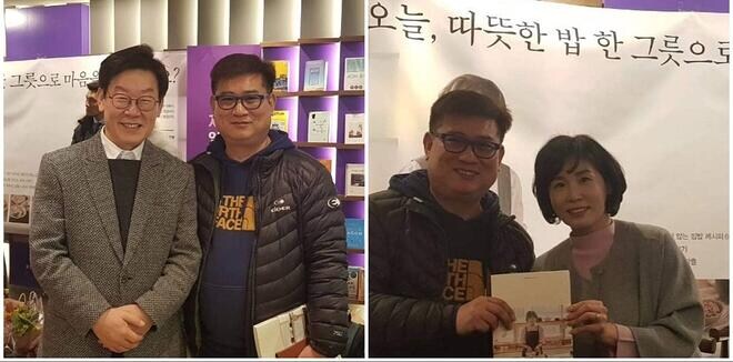 리박스쿨 vs. 손가혁 혜경궁김씨 드루킹_7.jpg