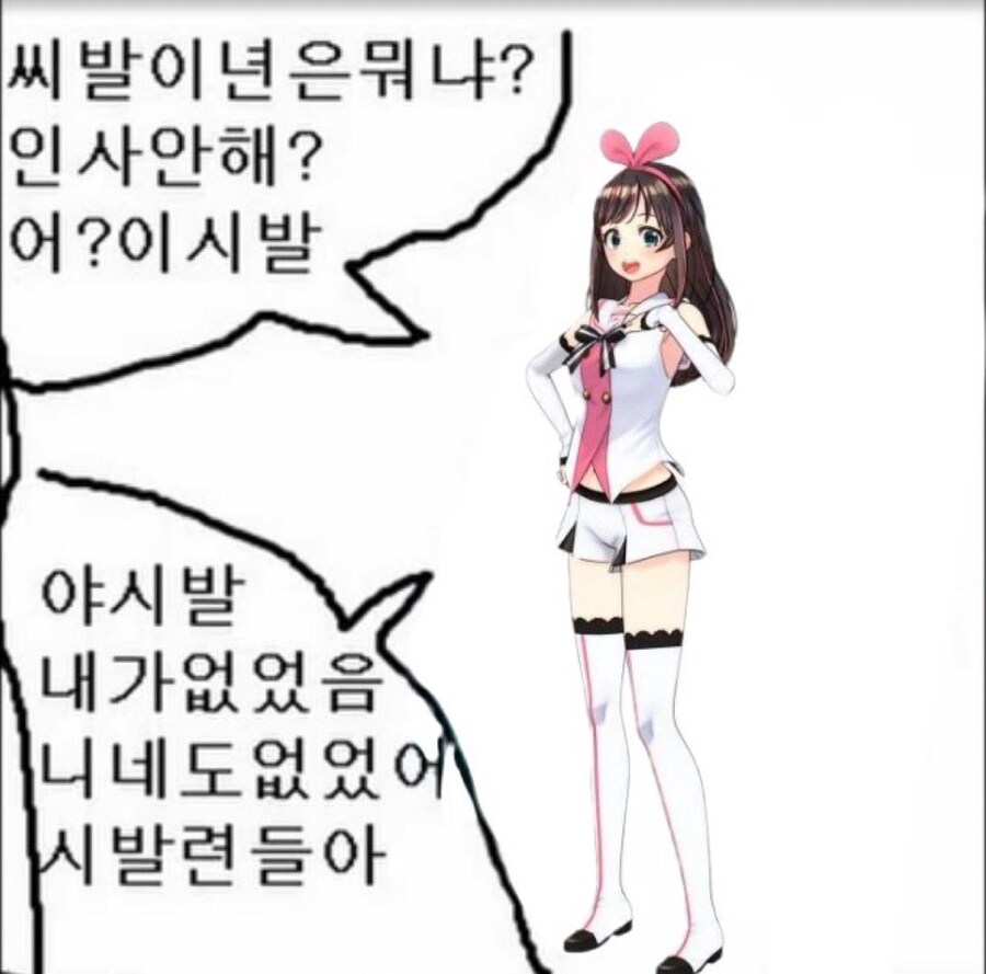 ㅇㅇㄱ)"이세돌 설정은 홀로나 니지도 못따라옴"_4.jpg