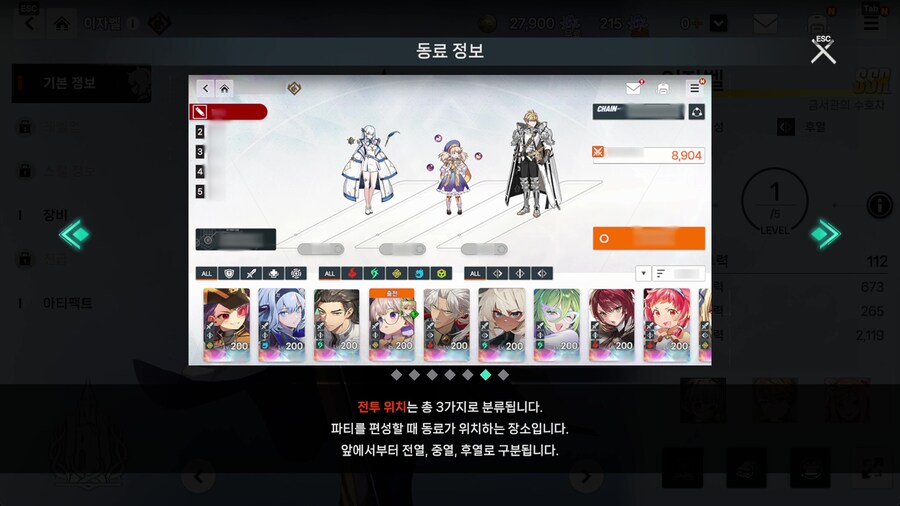 뉴스/겜툰_8.jpg