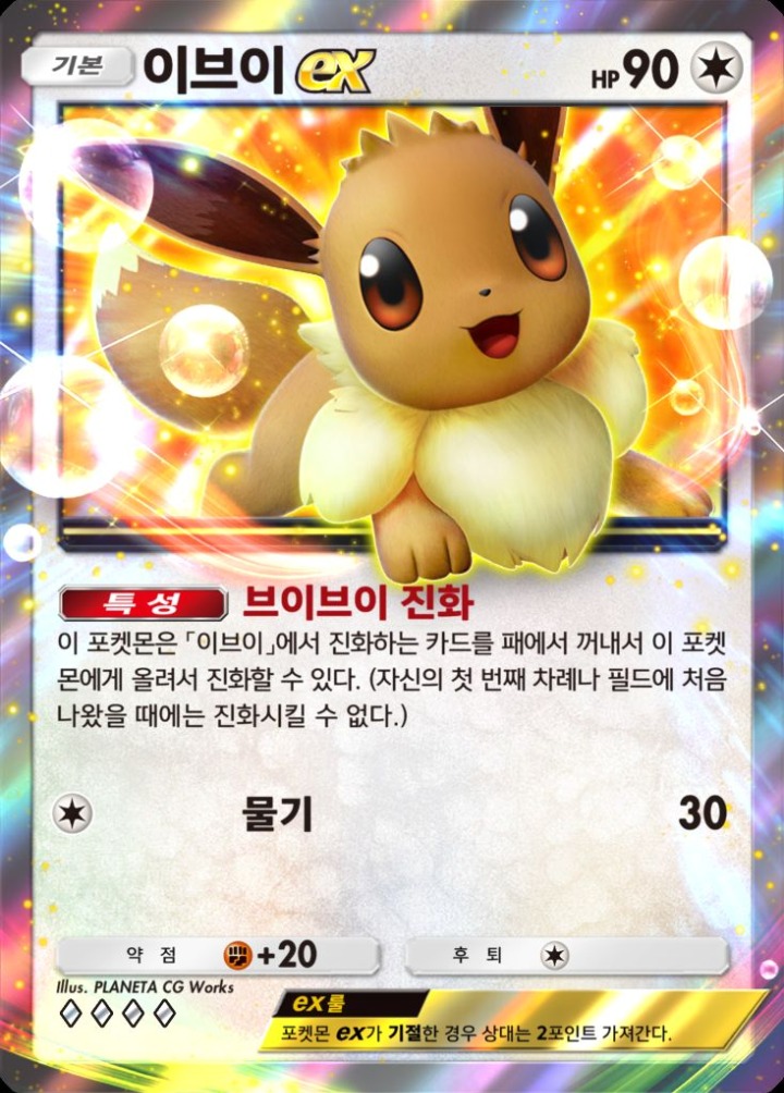 주식회사 카카오투어 이미지
