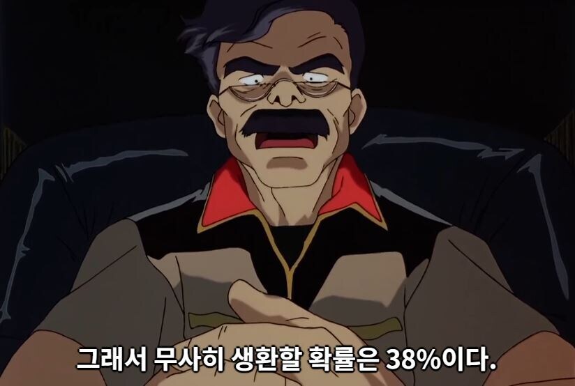 기동전사 건담 08MS소대 - 영원의 문_1.jpg