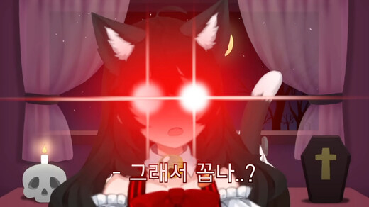 버튜버)블루아카)라디유 스토리 보는거 왜이리 웃기지 ㅋㅋㅋㅋ_2.jpg