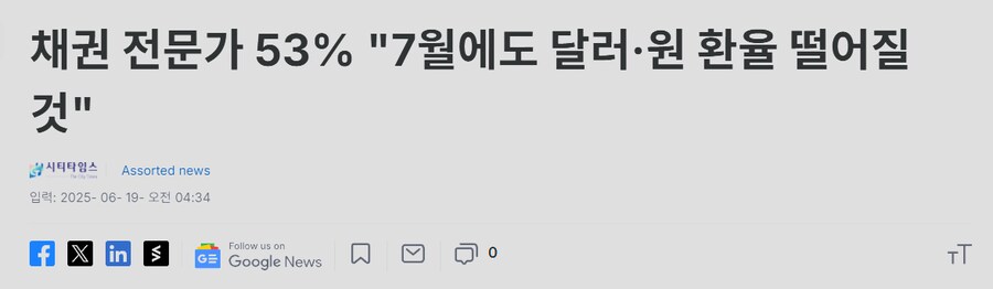 경제) 7월도 달라 하락세 유지될듯_1.png