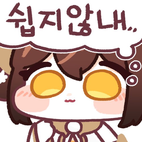 [명조] 아니 시발 장난치지 말라고_1.png
