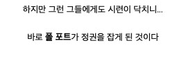 한 독재자에 의해 통채로 로스트웨이브가 되어버린 음악_6.png