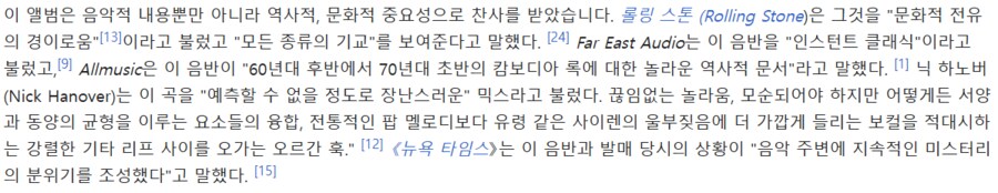 한 독재자에 의해 통채로 로스트웨이브가 되어버린 음악_10.png