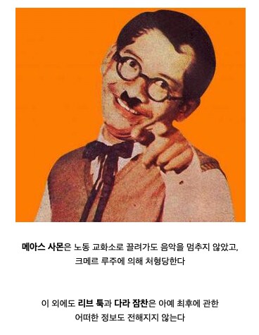 한 독재자에 의해 통채로 로스트웨이브가 되어버린 음악_14.png