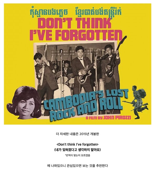 한 독재자에 의해 통채로 로스트웨이브가 되어버린 음악_15.png