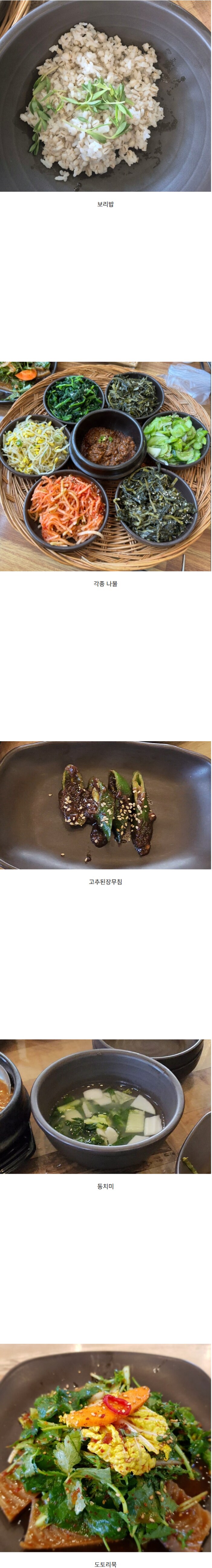 이 가격에 먹는다 vs 안먹는다_1.png
