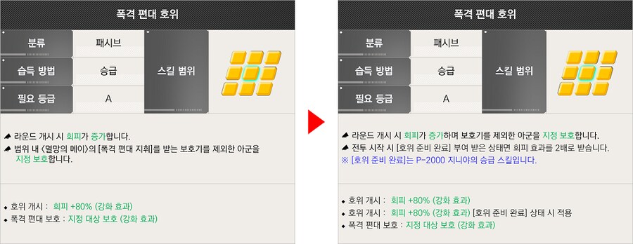 라오)둠 브링어 밸패 분석해봤다_3.png