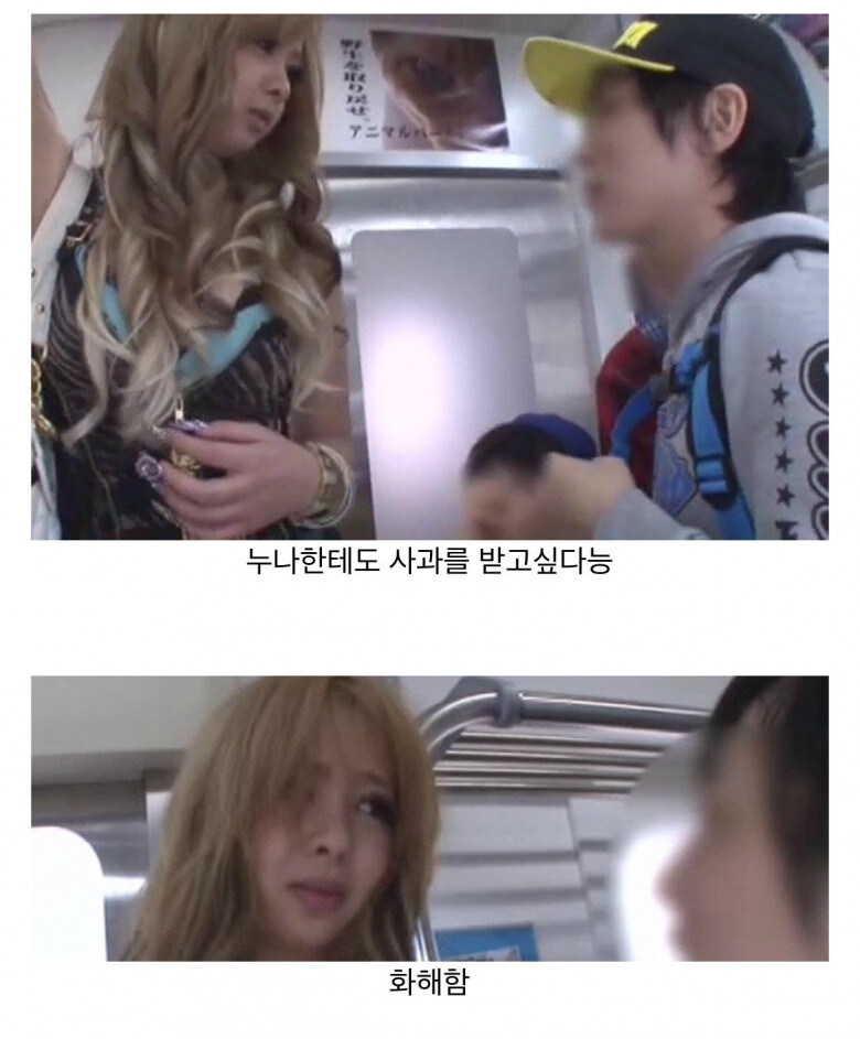 양아치들에 맞선 일본 초등학생 친구들_13.jpg
