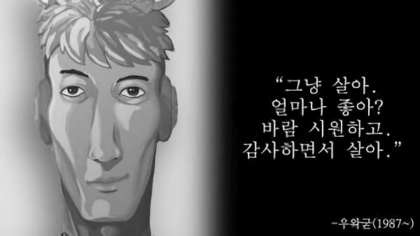 ㅇㅇㄱ) “지금까지는 침묵하면 됐거든”_1.png
