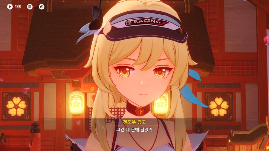 원신]스포, 역시 일화 이벤트는 갓이벤트다_4.png