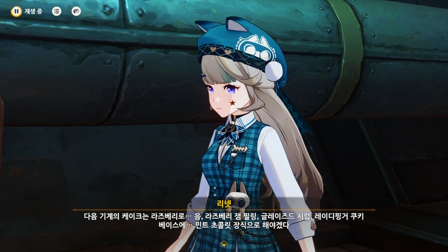 원신]스포, 역시 일화 이벤트는 갓이벤트다_12.png