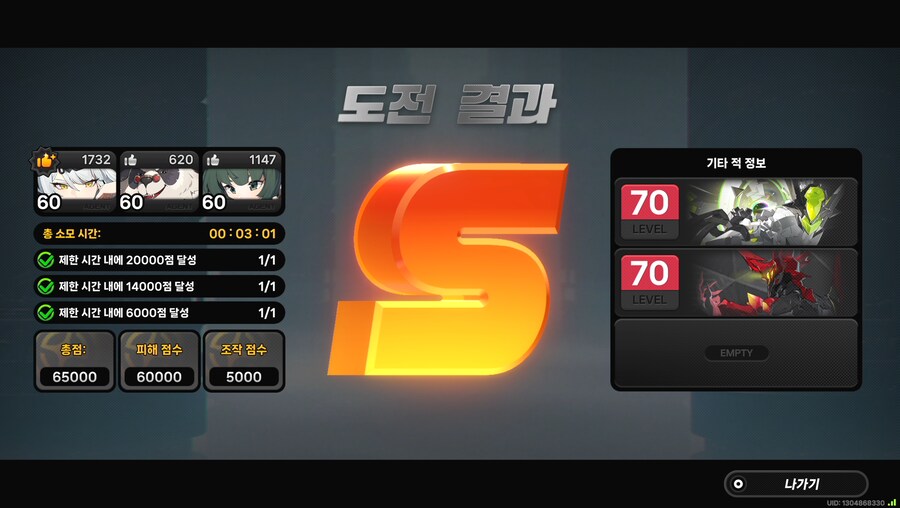 젠레스) 격파 디스크 통일 해놓으니까 편하다._1.png