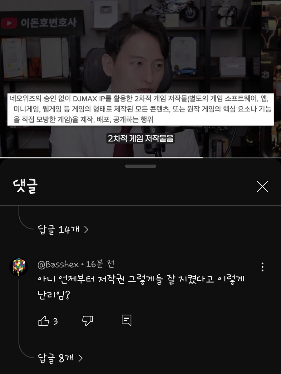 ㅇㅍㄹ) 진짜 생각 없나봐...._1.jpg