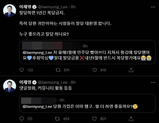 댓글부대 운운하는 개딸분들께 알려드립니다_1.jpg