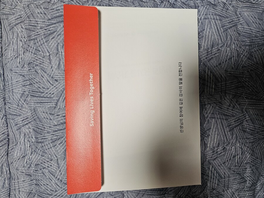 블루아카) 우효 헌혈 굿즈 왔다_1.jpg